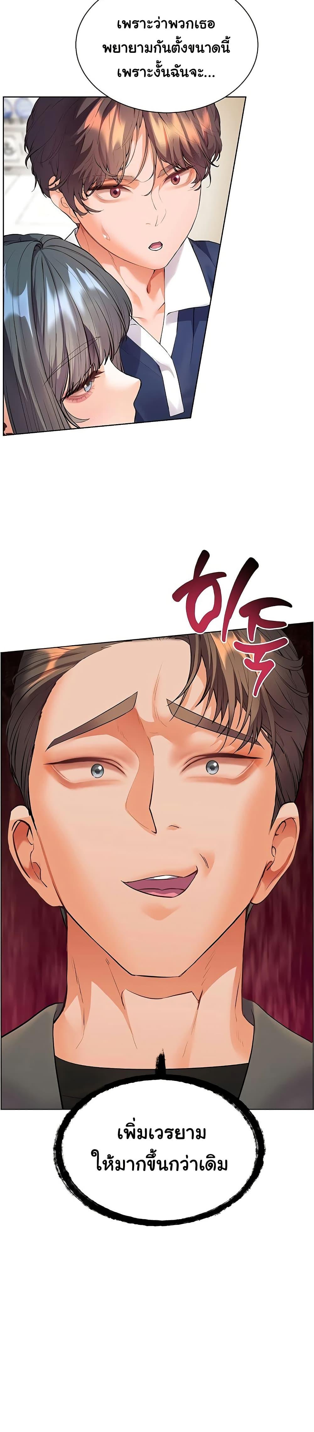 Doujin-Lc- อ่าน โดจิน มังฮวา เกาหลี ญี่ปุ่น จีน แปลไทย Teacher’s Efforts ตอนที่ 1 2 3 4 5 6 7 8 9 10 11 12 13 14 ฟรี ไม่มีโฆษณา อ่าน โดจิน Manhwa เกาหลี ญี่ปุ่น จีน เรามีครบ คัดมาให้เน้นๆ โดจิน 18+ รับประกันความฟินโดย  Doujin Lc
