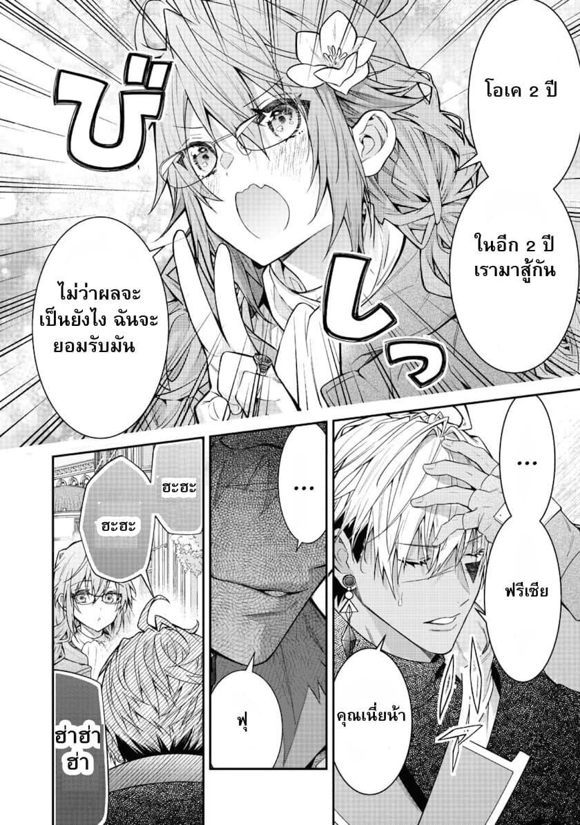 Manga-lc-com อ่านมังงะ อ่านการ์ตูน ออนไลน์ ฟรี Sekai o Sukutta Saikyou Yuusha ni Stalker Sareru Mura Musume no Hanashi ตอนที่ 1 2 3 4 5 6 7 8 9 10 11 12 13 14 ฟรี ไม่มีโฆษณา Manga-lc - อ่าน มังงะ อ่าน การ์ตูน ออนไลน์ อ่านมังงะ ฟรี