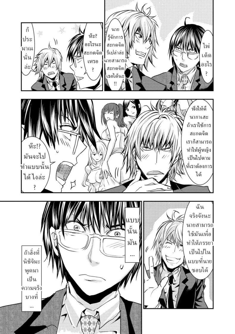 Doujin-Lc- อ่าน โดจิน มังฮวา เกาหลี ญี่ปุ่น จีน แปลไทย สะกดจิตภรรยาสาวขี้อาย [Harumi Jun] ตอนที่ 1 2 3 4 5 6 7 8 9 10 11 12 13 14 ฟรี ไม่มีโฆษณา อ่าน โดจิน Manhwa เกาหลี ญี่ปุ่น จีน เรามีครบ คัดมาให้เน้นๆ โดจิน 18+ รับประกันความฟินโดย  Doujin Lc