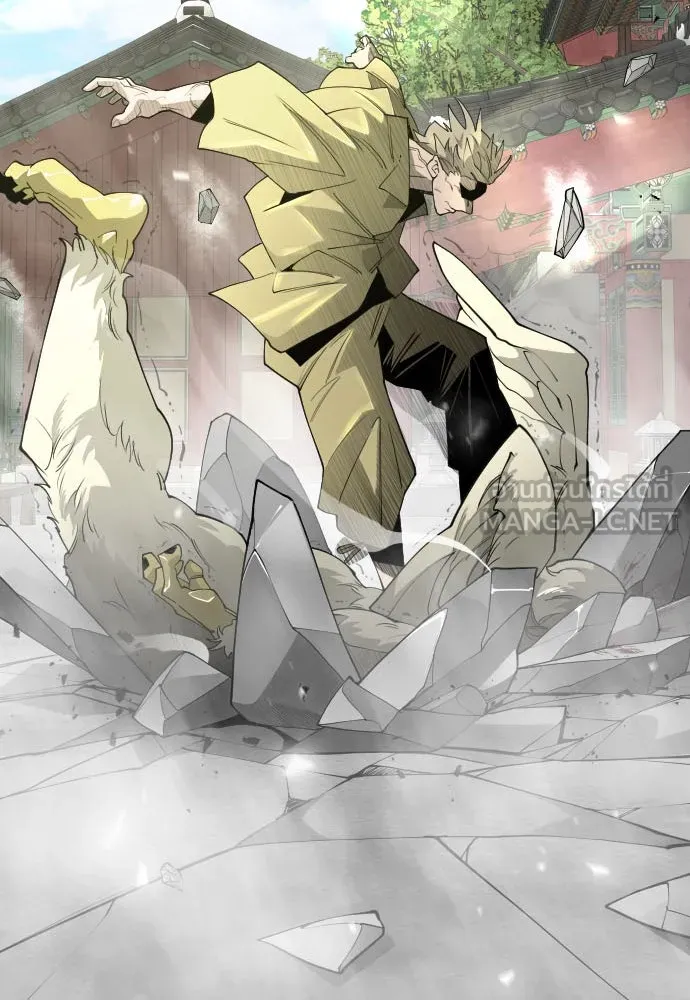 ยุคแห่งยอดมนุษย์ ตอนที่ 75 รูปที่ 12