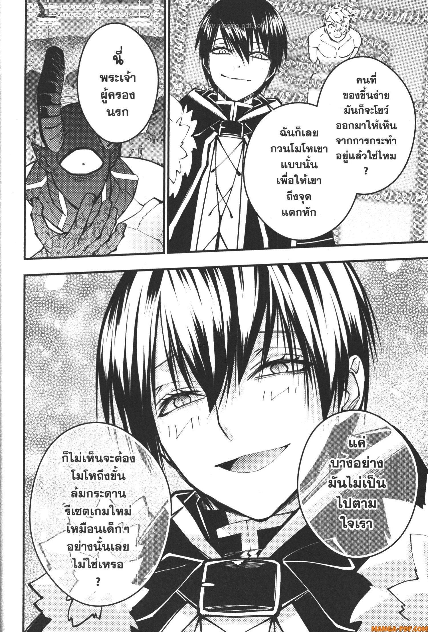 Manga-lc-com อ่านมังงะ อ่านการ์ตูน ออนไลน์ ฟรี Fukushuu o Koinegau Saikyou Yuusha wa, Yami no Chikara de Senmetsu Musou Suru ตอนที่ 1 2 3 4 5 6 7 8 9 10 11 12 13 14 ฟรี ไม่มีโฆษณา Manga-lc - อ่าน มังงะ อ่าน การ์ตูน ออนไลน์ อ่านมังงะ ฟรี