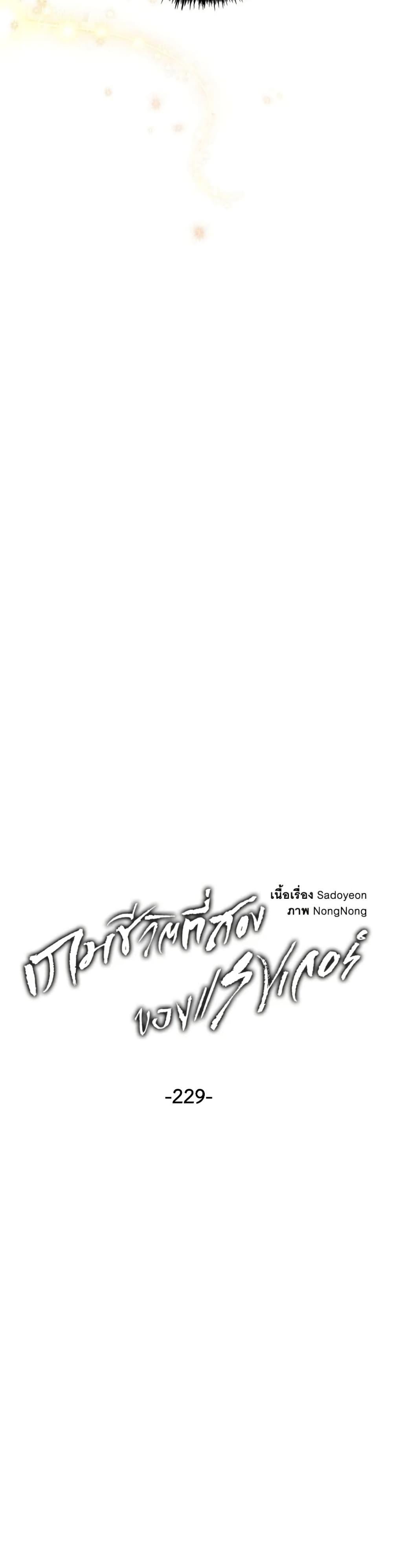 Manga-lc-com อ่านมังงะ อ่านการ์ตูน ออนไลน์ ฟรี Ranker Who Lives A Second Time ตอนที่ 1 2 3 4 5 6 7 8 9 10 11 12 13 14 ฟรี ไม่มีโฆษณา Manga-lc - อ่าน มังงะ อ่าน การ์ตูน ออนไลน์ อ่านมังงะ ฟรี
