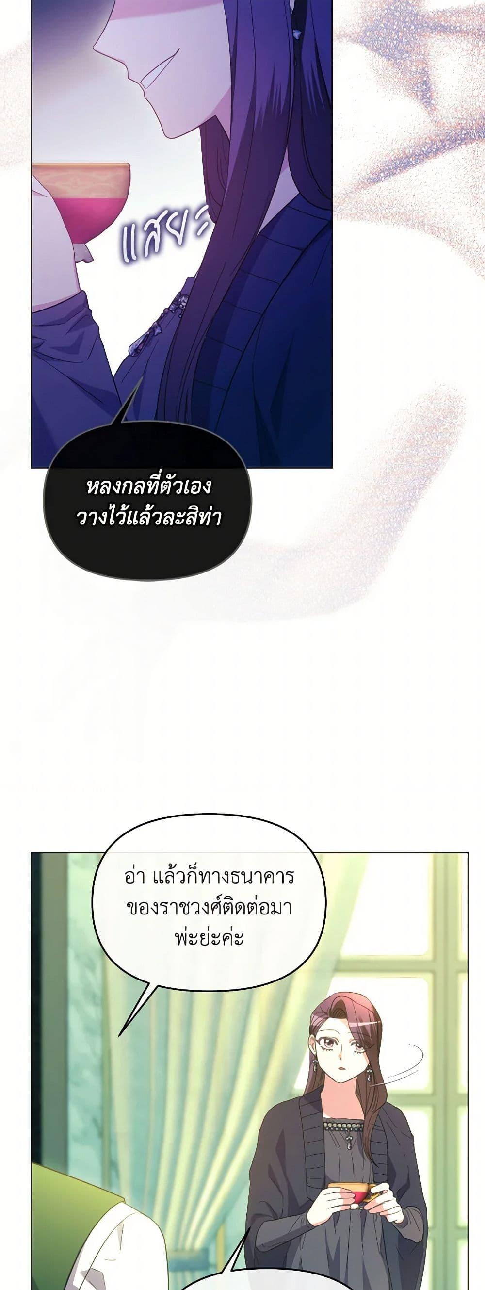 Manga-lc-com อ่านมังงะ อ่านการ์ตูน ออนไลน์ ฟรี The Villainess’s Dazzling Debut ตอนที่ 1 2 3 4 5 6 7 8 9 10 11 12 13 14 ฟรี ไม่มีโฆษณา Manga-lc - อ่าน มังงะ อ่าน การ์ตูน ออนไลน์ อ่านมังงะ ฟรี