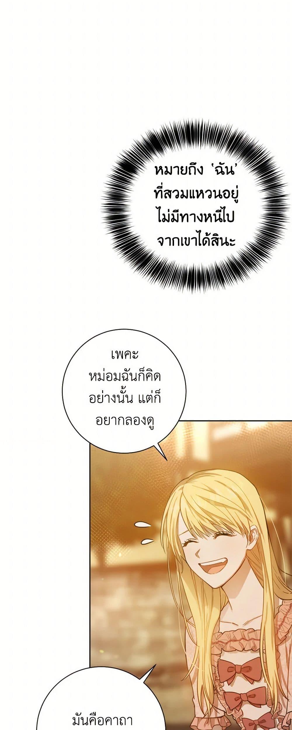 Manga-lc-com อ่านมังงะ อ่านการ์ตูน ออนไลน์ ฟรี The Heiress’s Double Life ตอนที่ 1 2 3 4 5 6 7 8 9 10 11 12 13 14 ฟรี ไม่มีโฆษณา Manga-lc - อ่าน มังงะ อ่าน การ์ตูน ออนไลน์ อ่านมังงะ ฟรี
