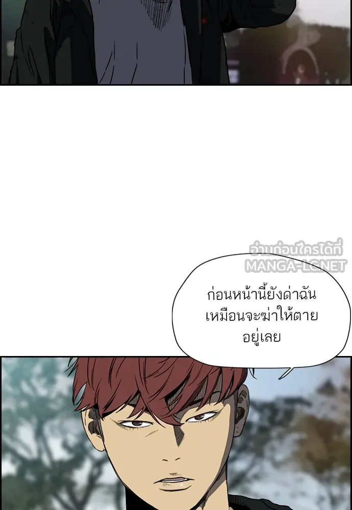 ปั่นสู้ฝันbrWind Breaker ตอนที่ 72 รูปที่ 6