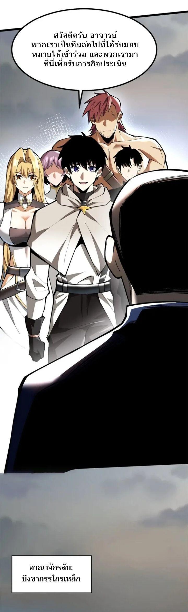 Manga-lc-com อ่านมังงะ อ่านการ์ตูน ออนไลน์ ฟรี I REALLY DON’T WANT TO LEARN FORBIDDEN SPELLS ตอนที่ 1 2 3 4 5 6 7 8 9 10 11 12 13 14 ฟรี ไม่มีโฆษณา Manga-lc - อ่าน มังงะ อ่าน การ์ตูน ออนไลน์ อ่านมังงะ ฟรี