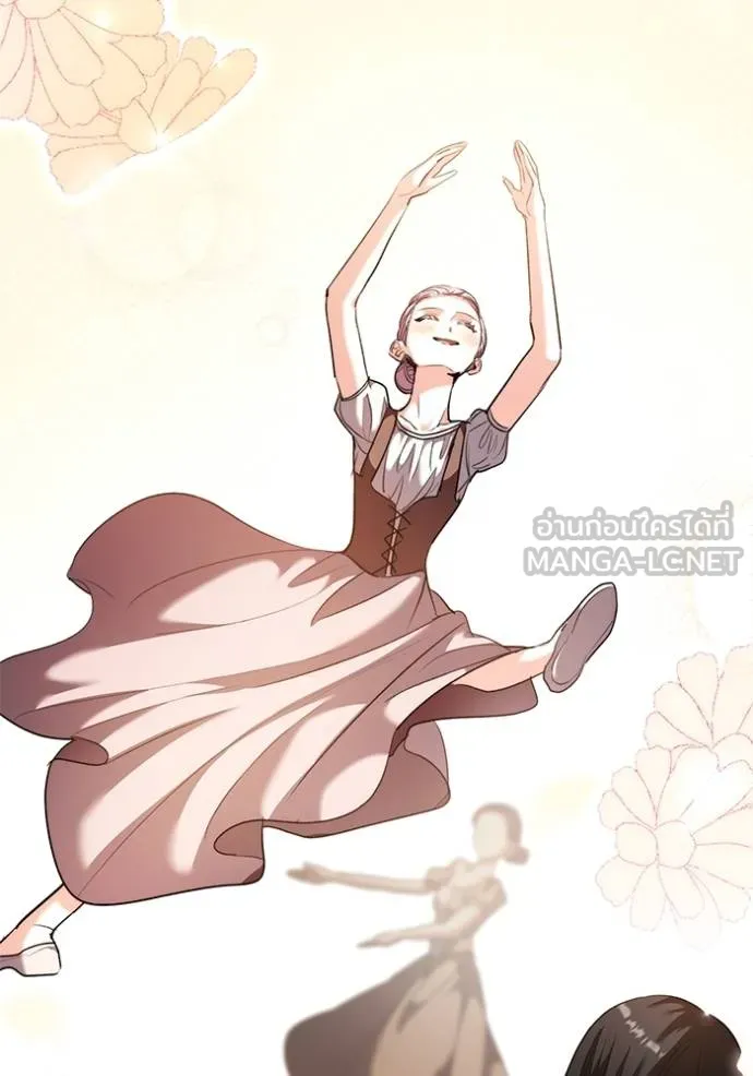 ออร่าดาราอัจฉริยะ ตอนที่ 42 รูปที่ 127