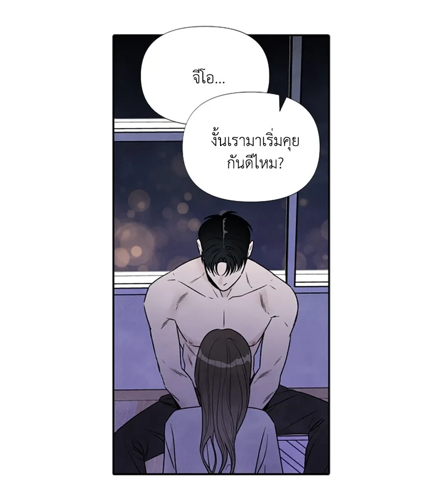 เหตุผลของคนไม่อยากอยู่ ตอนที่ 78 รูปที่ 73