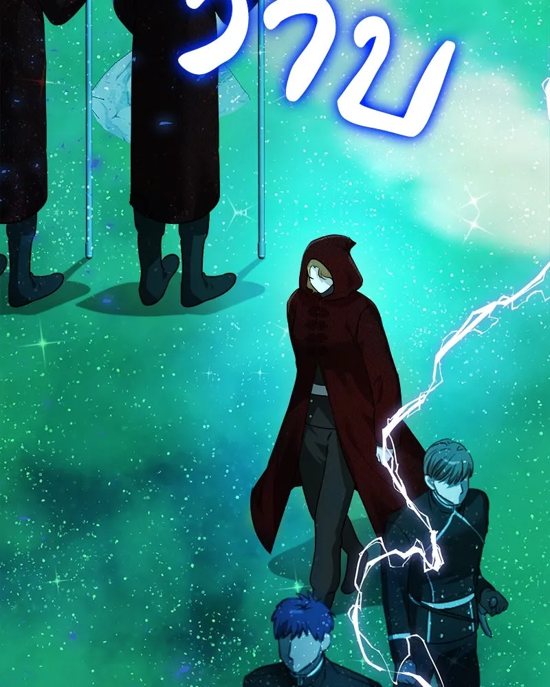 เจ้าหญิงคลั่งแห่งวังหลวง ตอนที่ 111 รูปที่ 106