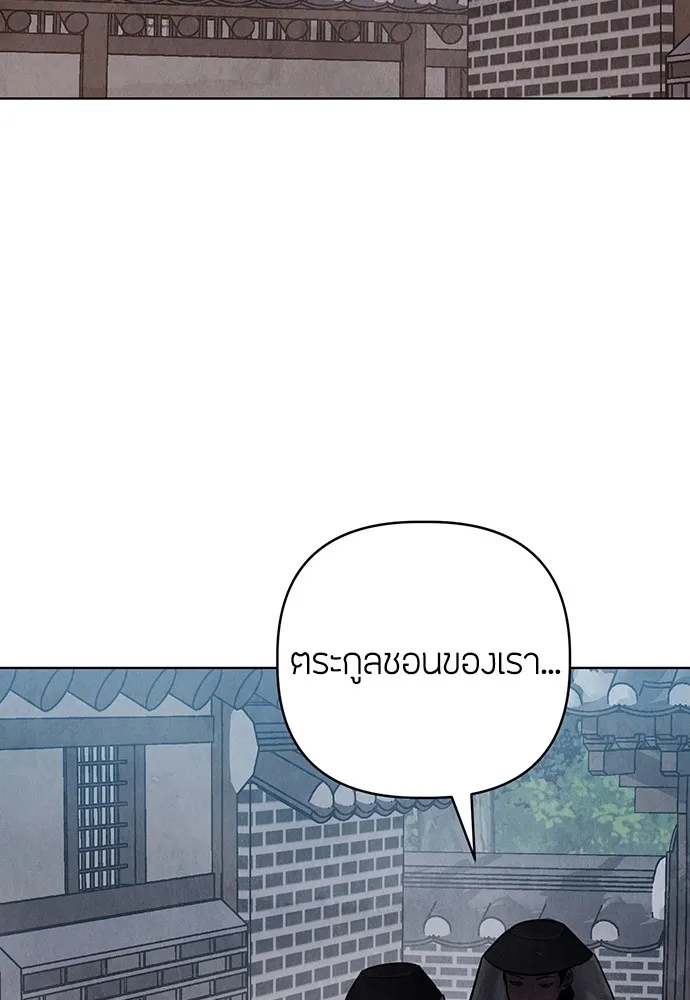 ความลับของสาวร่างทรง ตอนที่ 12 รูปที่ 22