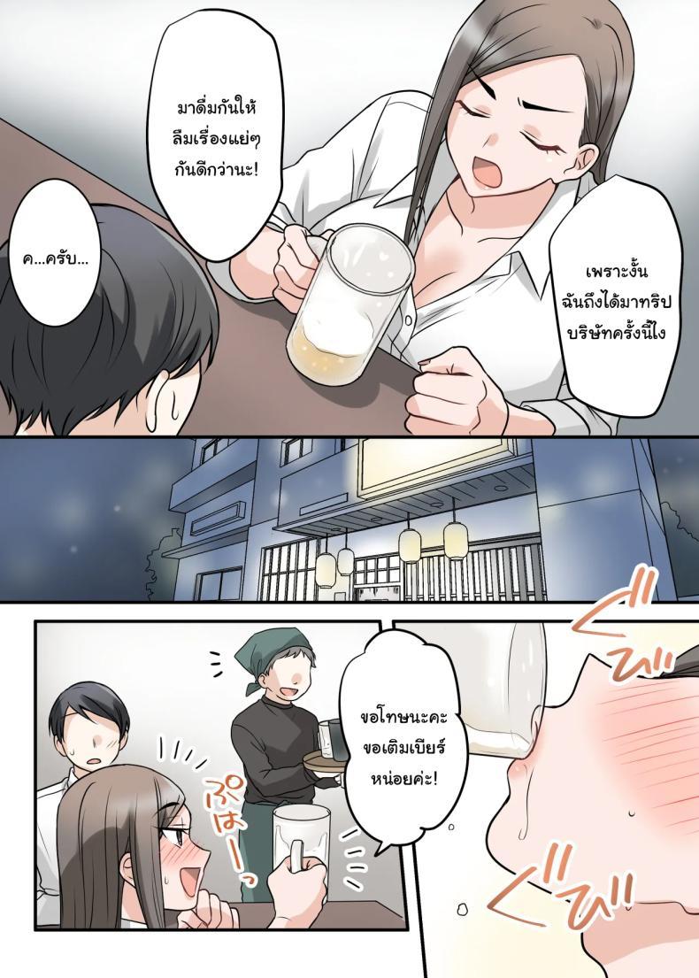 Doujin-Lc- อ่าน โดจิน มังฮวา เกาหลี ญี่ปุ่น จีน แปลไทย การแก้แค้นสามีของรุ่นพี่ (Kajiyama Aka, Shinyuu) ตอนที่ 1 2 3 4 5 6 7 8 9 10 11 12 13 14 ฟรี ไม่มีโฆษณา อ่าน โดจิน Manhwa เกาหลี ญี่ปุ่น จีน เรามีครบ คัดมาให้เน้นๆ โดจิน 18+ รับประกันความฟินโดย  Doujin Lc