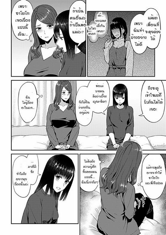 Doujin-Lc- อ่าน โดจิน มังฮวา เกาหลี ญี่ปุ่น จีน แปลไทย ดอกลิลลี่ที่สับสน [Titiduki] Saki Midareru wa Yuri no Hana – The Lily Blooms Addled ตอนที่ 1 2 3 4 5 6 7 8 9 10 11 12 13 14 ฟรี ไม่มีโฆษณา อ่าน โดจิน Manhwa เกาหลี ญี่ปุ่น จีน เรามีครบ คัดมาให้เน้นๆ โดจิน 18+ รับประกันความฟินโดย  Doujin Lc