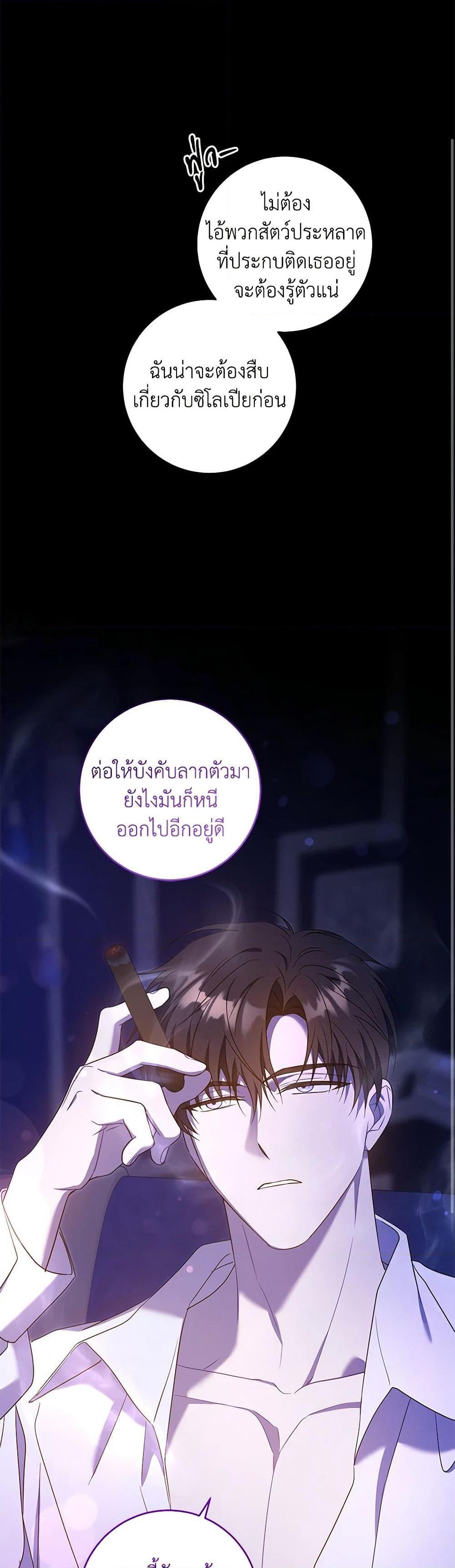 Manga-lc-com อ่านมังงะ อ่านการ์ตูน ออนไลน์ ฟรี Please Give Me the Pacifier ตอนที่ 1 2 3 4 5 6 7 8 9 10 11 12 13 14 ฟรี ไม่มีโฆษณา Manga-lc - อ่าน มังงะ อ่าน การ์ตูน ออนไลน์ อ่านมังงะ ฟรี