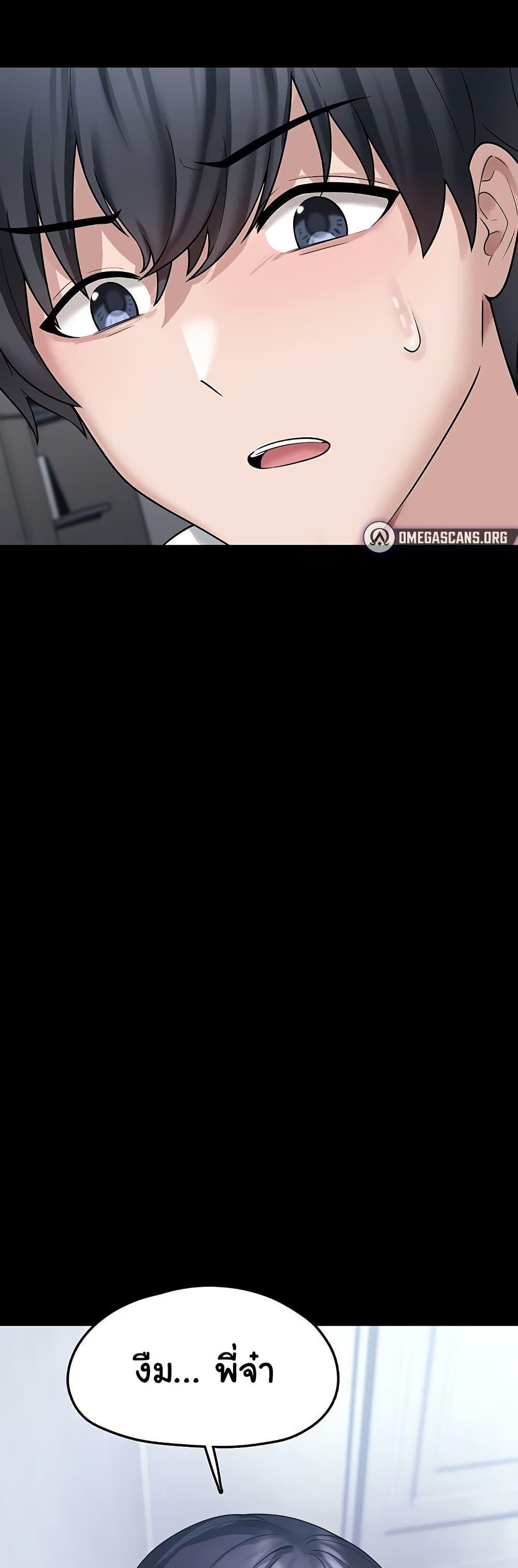 Doujin-Lc- อ่าน โดจิน มังฮวา เกาหลี ญี่ปุ่น จีน แปลไทย I Picked Up an Unstable Girl From the Junkyard ตอนที่ 1 2 3 4 5 6 7 8 9 10 11 12 13 14 ฟรี ไม่มีโฆษณา อ่าน โดจิน Manhwa เกาหลี ญี่ปุ่น จีน เรามีครบ คัดมาให้เน้นๆ โดจิน 18+ รับประกันความฟินโดย  Doujin Lc