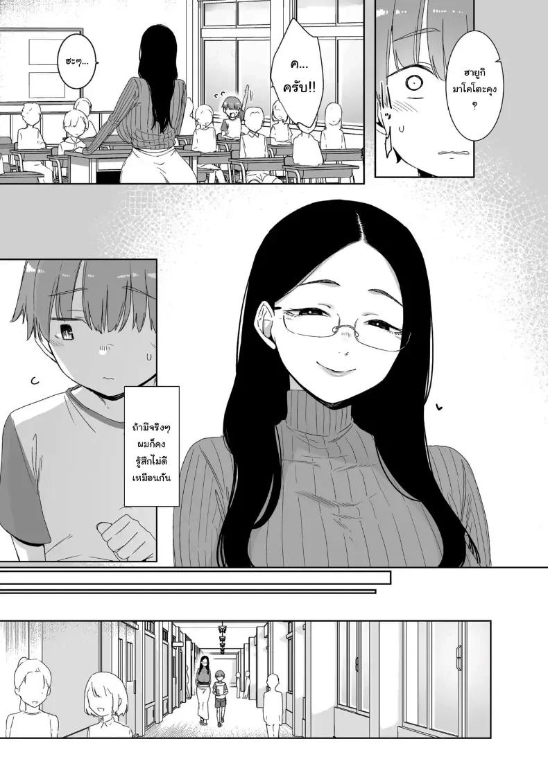 Doujin-Lc- อ่าน โดจิน มังฮวา เกาหลี ญี่ปุ่น จีน แปลไทย ถ้าเป็นคู่รักกันก็คงจะไม่เป็นไรหรอกนะ (Nakamura Regura) ตอนที่ 1 2 3 4 5 6 7 8 9 10 11 12 13 14 ฟรี ไม่มีโฆษณา อ่าน โดจิน Manhwa เกาหลี ญี่ปุ่น จีน เรามีครบ คัดมาให้เน้นๆ โดจิน 18+ รับประกันความฟินโดย  Doujin Lc