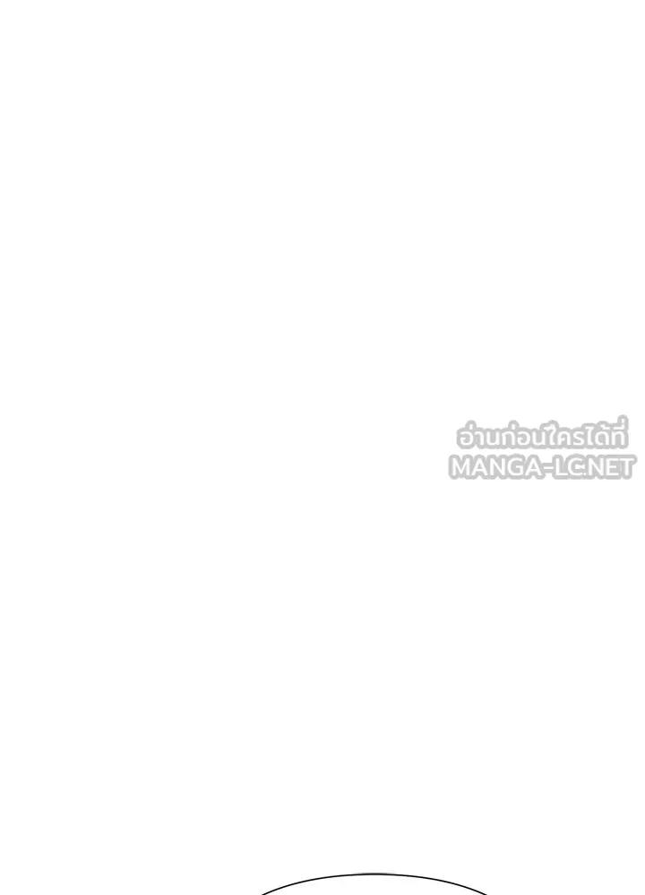 องค์ชายผู้อื้อฉาว ตอนที่ 73 รูปที่ 15