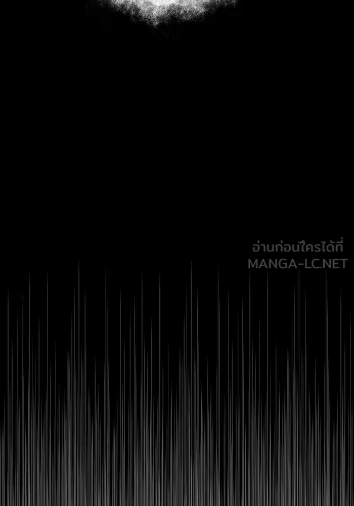 หนึ่งก้าวสู่เจ้ามาร ตอนที่ 123 ยูเรีย (4) รูปที่ 72