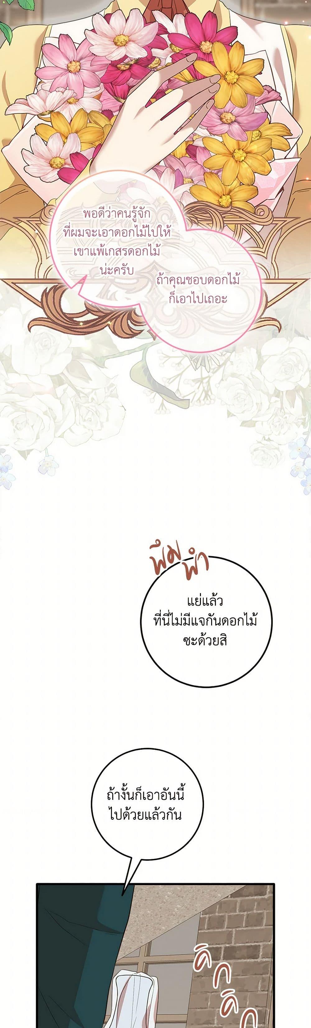 Manga-lc-com อ่านมังงะ อ่านการ์ตูน ออนไลน์ ฟรี Can’t Go Too Far With the Unrelenting Duke ตอนที่ 1 2 3 4 5 6 7 8 9 10 11 12 13 14 ฟรี ไม่มีโฆษณา Manga-lc - อ่าน มังงะ อ่าน การ์ตูน ออนไลน์ อ่านมังงะ ฟรี