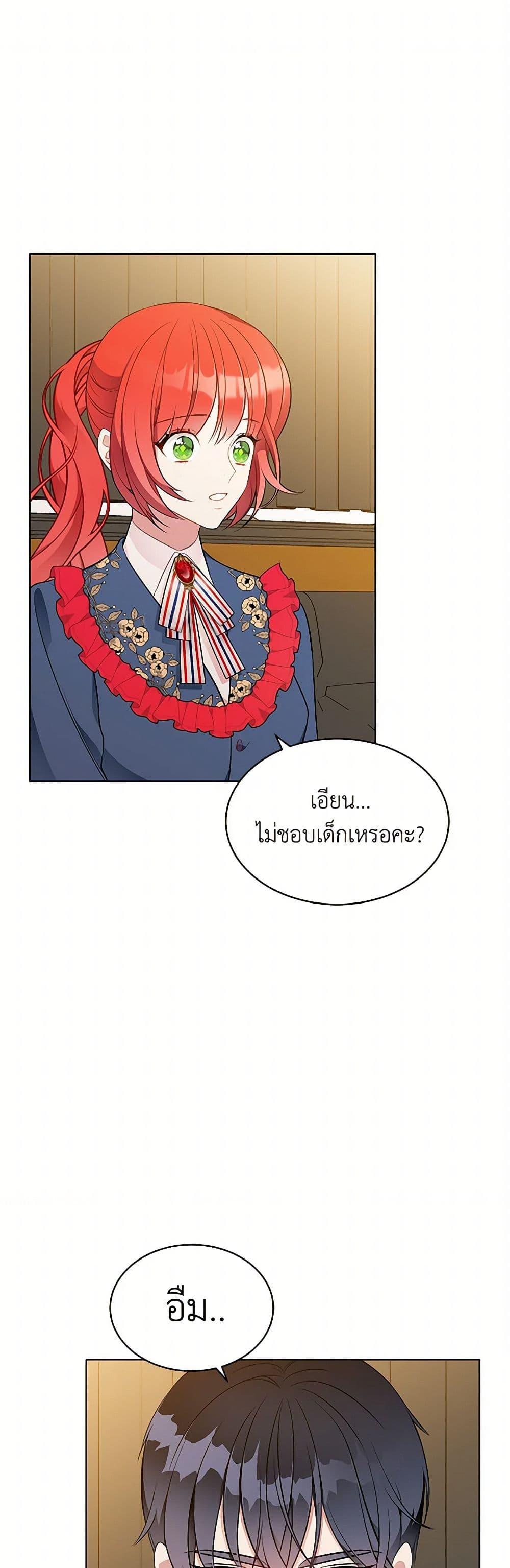 Manga-lc-com อ่านมังงะ อ่านการ์ตูน ออนไลน์ ฟรี The Detective Of Muiella ตอนที่ 1 2 3 4 5 6 7 8 9 10 11 12 13 14 ฟรี ไม่มีโฆษณา Manga-lc - อ่าน มังงะ อ่าน การ์ตูน ออนไลน์ อ่านมังงะ ฟรี