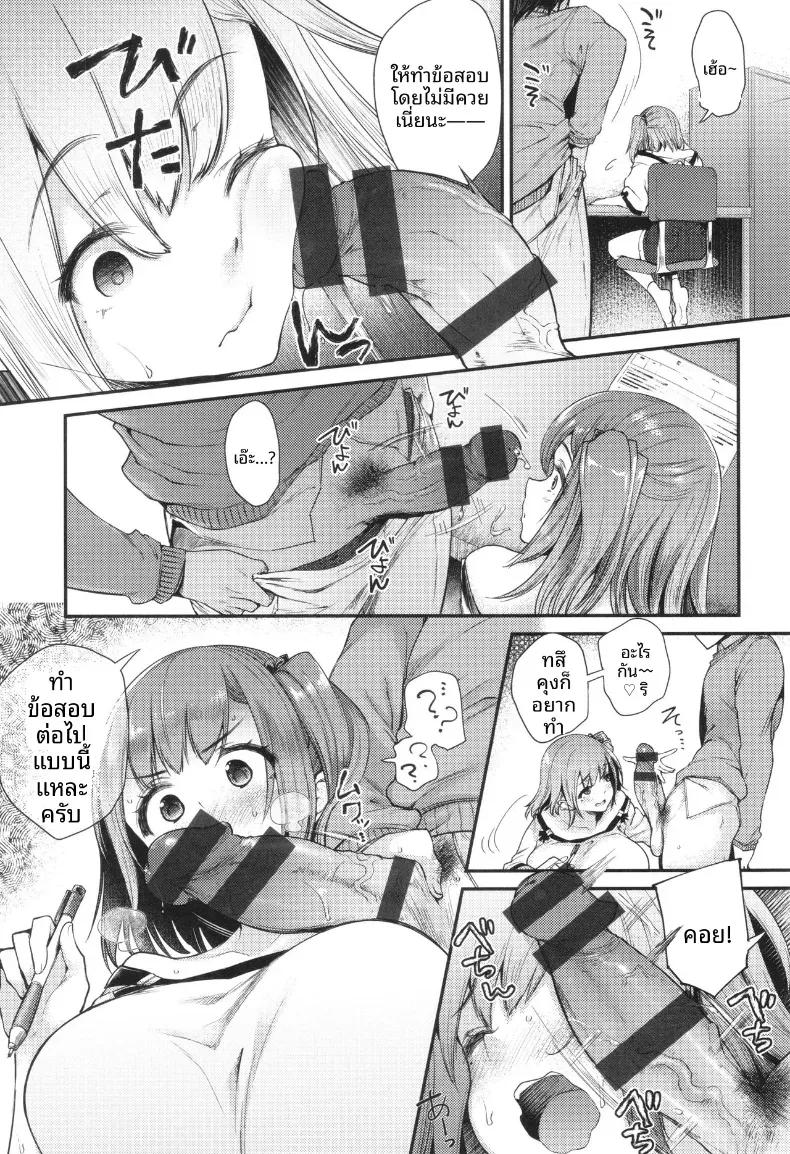Doujin-Lc- อ่าน โดจิน มังฮวา เกาหลี ญี่ปุ่น จีน แปลไทย ความสุขในการเรียน [Oohira Sunset] ตอนที่ 1 2 3 4 5 6 7 8 9 10 11 12 13 14 ฟรี ไม่มีโฆษณา อ่าน โดจิน Manhwa เกาหลี ญี่ปุ่น จีน เรามีครบ คัดมาให้เน้นๆ โดจิน 18+ รับประกันความฟินโดย  Doujin Lc