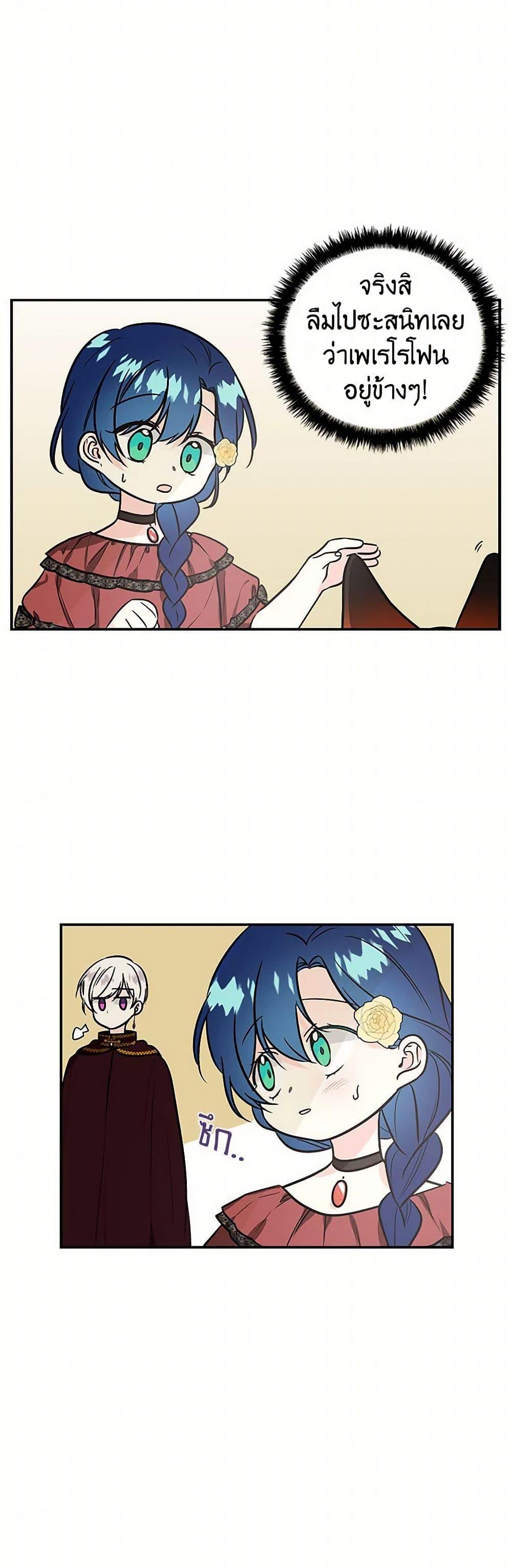 Manga-lc-com อ่านมังงะ อ่านการ์ตูน ออนไลน์ ฟรี Daughter of the Archmage ตอนที่ 1 2 3 4 5 6 7 8 9 10 11 12 13 14 ฟรี ไม่มีโฆษณา Manga-lc - อ่าน มังงะ อ่าน การ์ตูน ออนไลน์ อ่านมังงะ ฟรี