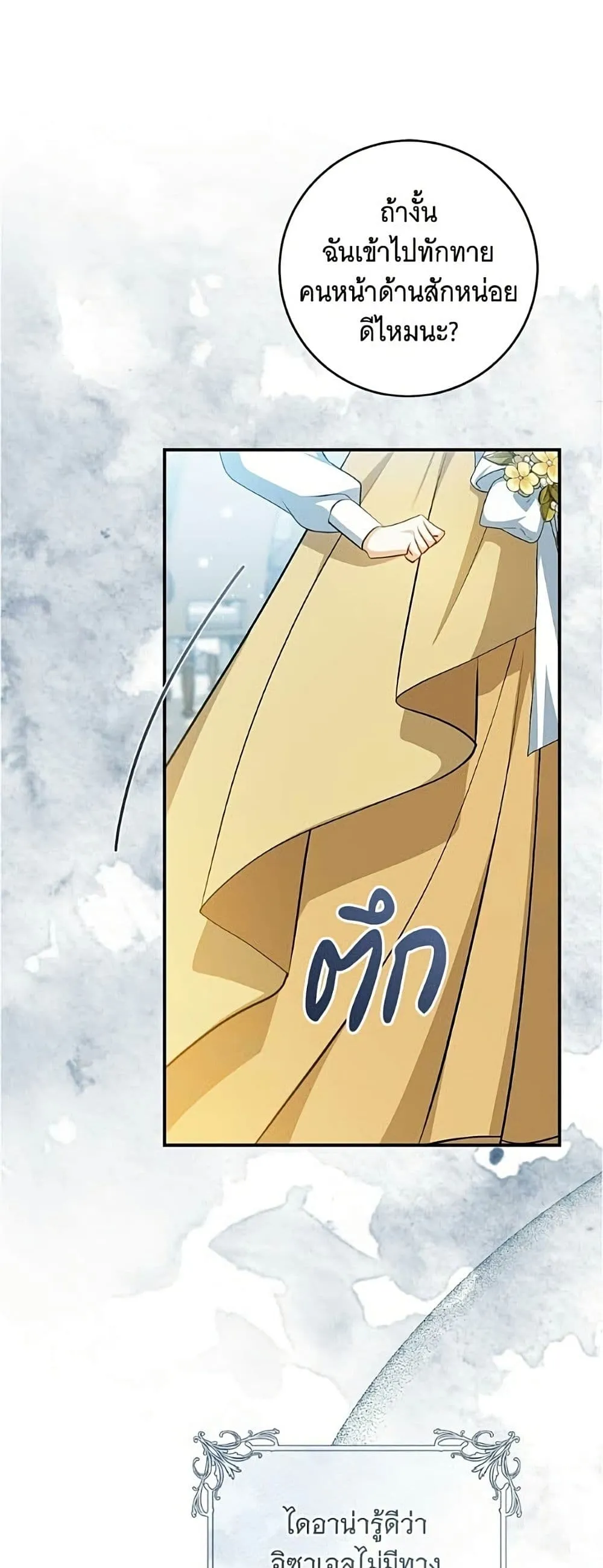 Manga-lc-com อ่านมังงะ อ่านการ์ตูน ออนไลน์ ฟรี All I Want is My Dream Home – โครงการมีสามีแถมฟรีบ้านในฝัน ตอนที่ 1 2 3 4 5 6 7 8 9 10 11 12 13 14 ฟรี ไม่มีโฆษณา Manga-lc - อ่าน มังงะ อ่าน การ์ตูน ออนไลน์ อ่านมังงะ ฟรี