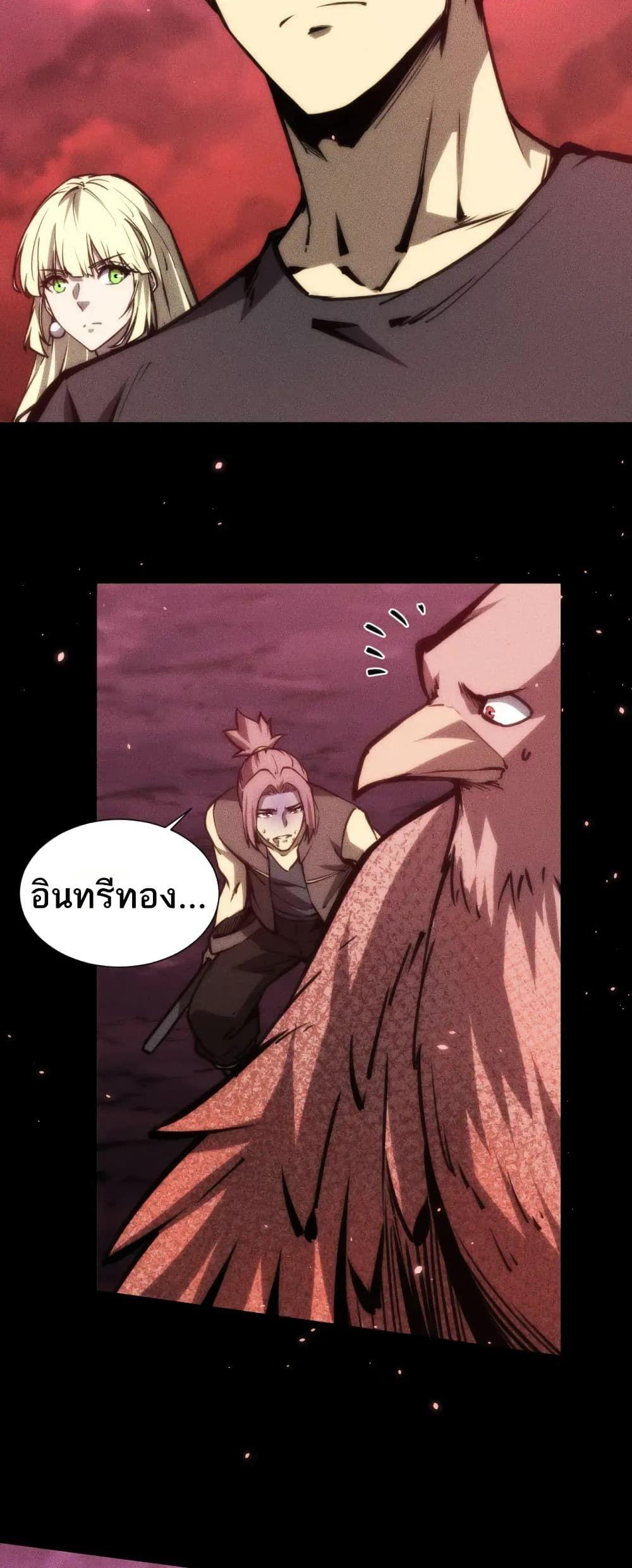 Manga-lc-com อ่านมังงะ อ่านการ์ตูน ออนไลน์ ฟรี The End of the World The Emperor Banner Invites All Female ตอนที่ 1 2 3 4 5 6 7 8 9 10 11 12 13 14 ฟรี ไม่มีโฆษณา Manga-lc - อ่าน มังงะ อ่าน การ์ตูน ออนไลน์ อ่านมังงะ ฟรี