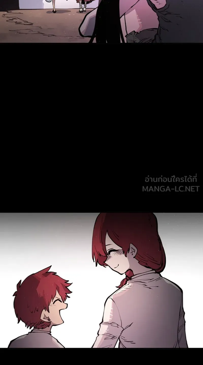 Player ตอนที่ 18 รูปที่ 9