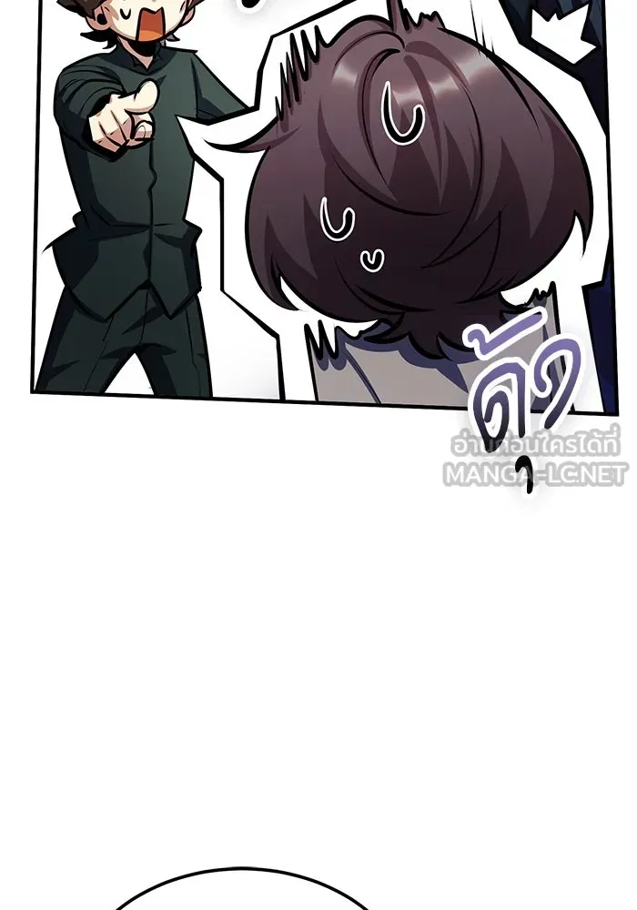 ศาสตราจารย์จำเป็นแห่งอะคาเดมี ตอนที่ 80 รูปที่ 123