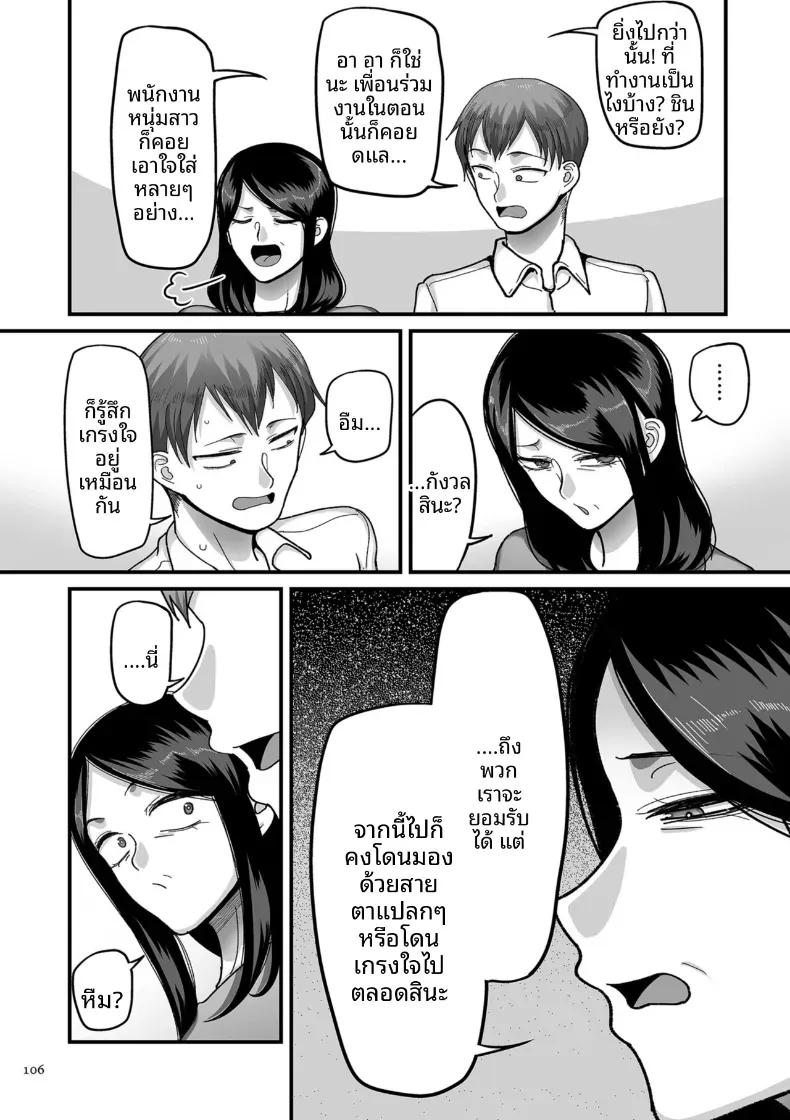Doujin-Lc- อ่าน โดจิน มังฮวา เกาหลี ญี่ปุ่น จีน แปลไทย อีก 20 ปีต่อจากนี้ [Yamamoto Zenzen] ตอนที่ 1 2 3 4 5 6 7 8 9 10 11 12 13 14 ฟรี ไม่มีโฆษณา อ่าน โดจิน Manhwa เกาหลี ญี่ปุ่น จีน เรามีครบ คัดมาให้เน้นๆ โดจิน 18+ รับประกันความฟินโดย  Doujin Lc