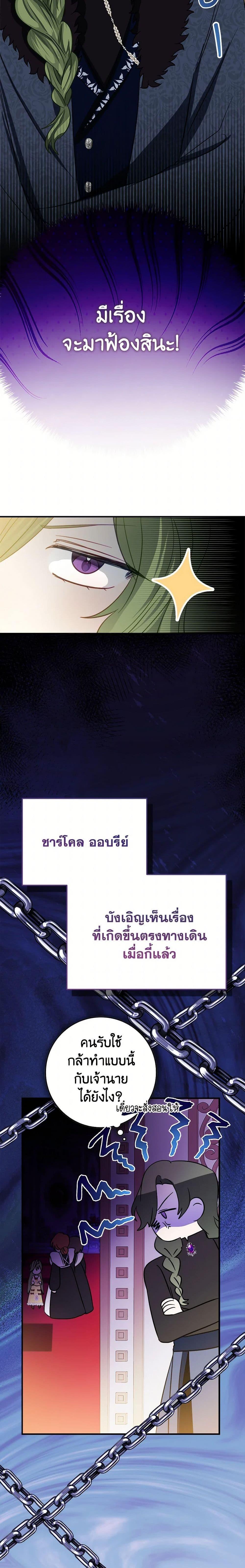 Manga-lc-com อ่านมังงะ อ่านการ์ตูน ออนไลน์ ฟรี The Doomed House’s Contract Daughter ตอนที่ 1 2 3 4 5 6 7 8 9 10 11 12 13 14 ฟรี ไม่มีโฆษณา Manga-lc - อ่าน มังงะ อ่าน การ์ตูน ออนไลน์ อ่านมังงะ ฟรี