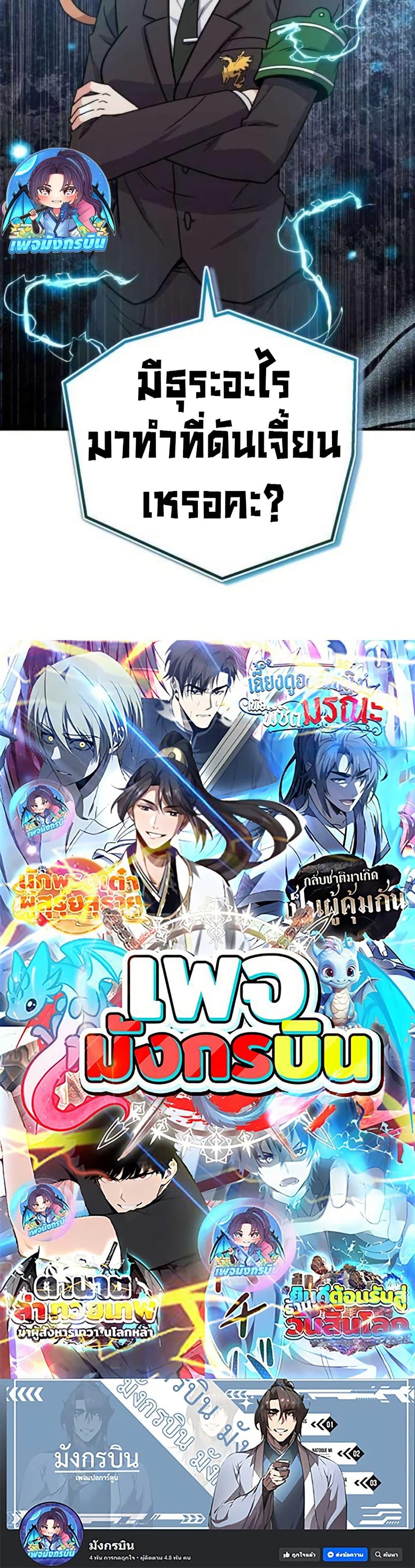 Manga-lc-com อ่านมังงะ อ่านการ์ตูน ออนไลน์ ฟรี The Support Ate it All ตอนที่ 1 2 3 4 5 6 7 8 9 10 11 12 13 14 ฟรี ไม่มีโฆษณา Manga-lc - อ่าน มังงะ อ่าน การ์ตูน ออนไลน์ อ่านมังงะ ฟรี