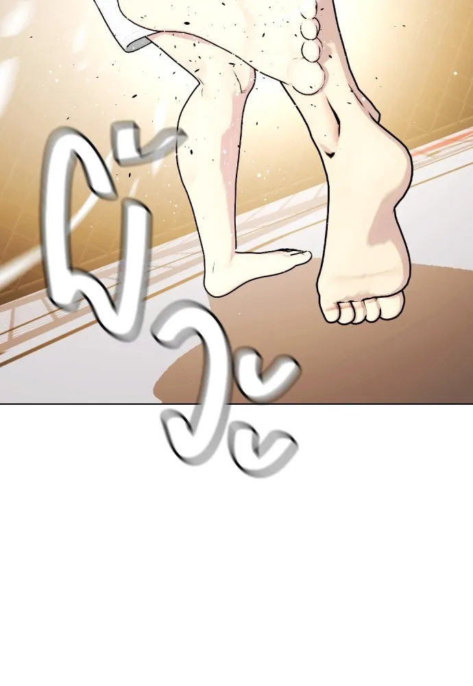 หมาหัวเน่าเก๋าเกินไป ตอนที่ 81 รูปที่ 41