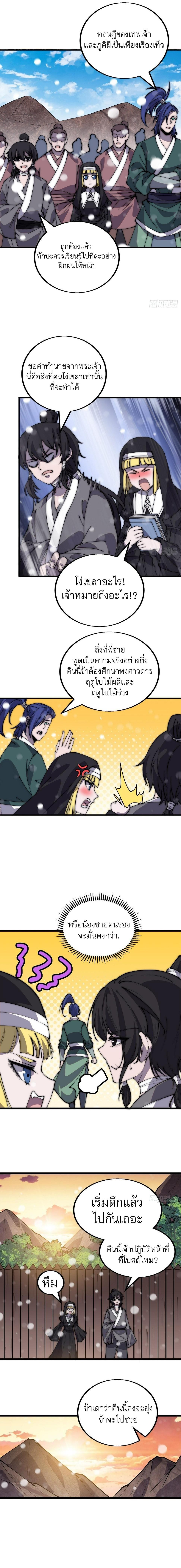 Manga-lc-com อ่านมังงะ อ่านการ์ตูน ออนไลน์ ฟรี It Starts With A Mountain ตอนที่ 1 2 3 4 5 6 7 8 9 10 11 12 13 14 ฟรี ไม่มีโฆษณา Manga-lc - อ่าน มังงะ อ่าน การ์ตูน ออนไลน์ อ่านมังงะ ฟรี