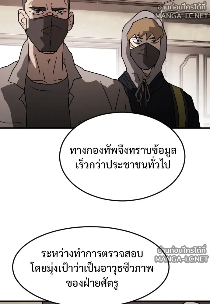 Manga-lc-com อ่านมังงะ อ่านการ์ตูน ออนไลน์ ฟรี วันดีคืนดี โซลก็ ตอนที่ 1 2 3 4 5 6 7 8 9 10 11 12 13 14 ฟรี ไม่มีโฆษณา Manga-lc - อ่าน มังงะ อ่าน การ์ตูน ออนไลน์ อ่านมังงะ ฟรี