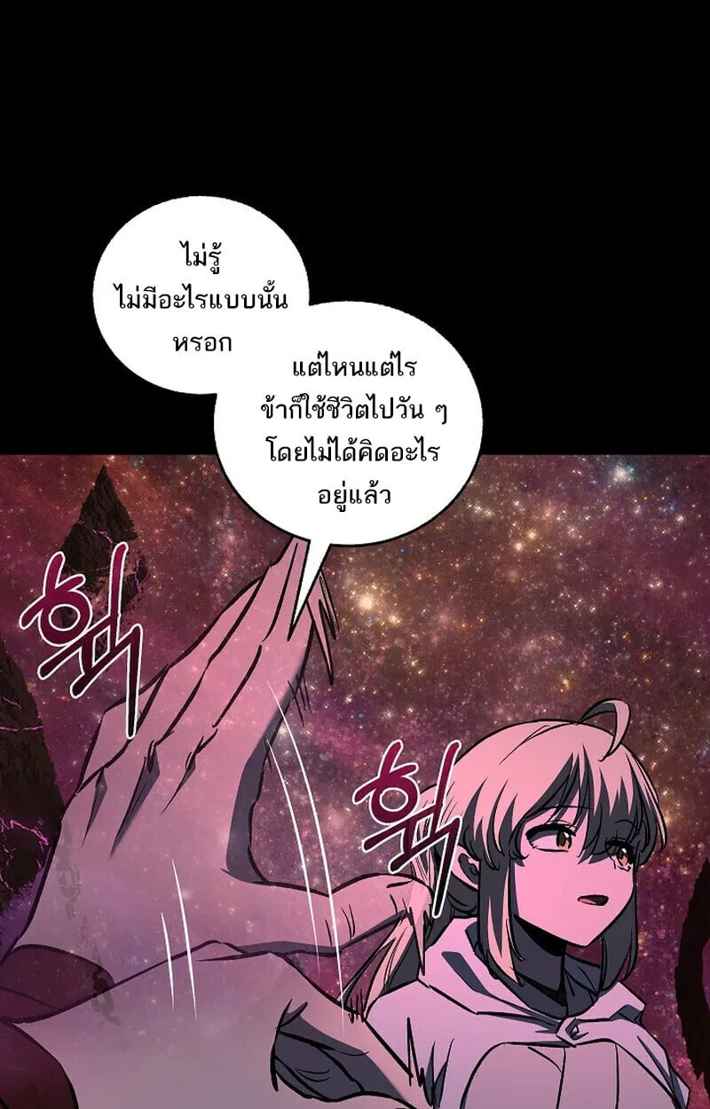 Childhood Friend of the Zenith สหายว_ยเยาว_ของข_าแข_งแกร_งท_ส_ดในใต_หล_า ตอนที่ ตอนที่ 77 รูปที่ 130