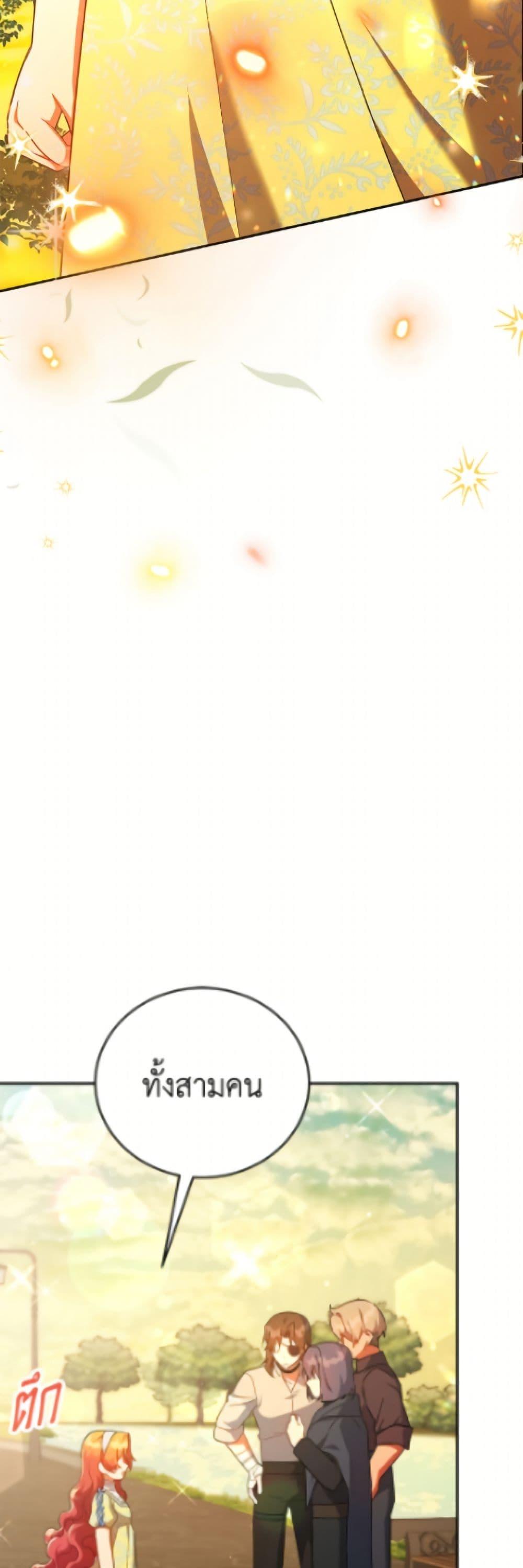 Manga-lc-com อ่านมังงะ อ่านการ์ตูน ออนไลน์ ฟรี The Little Lady Who Makes Flowers Bloom ตอนที่ 1 2 3 4 5 6 7 8 9 10 11 12 13 14 ฟรี ไม่มีโฆษณา Manga-lc - อ่าน มังงะ อ่าน การ์ตูน ออนไลน์ อ่านมังงะ ฟรี