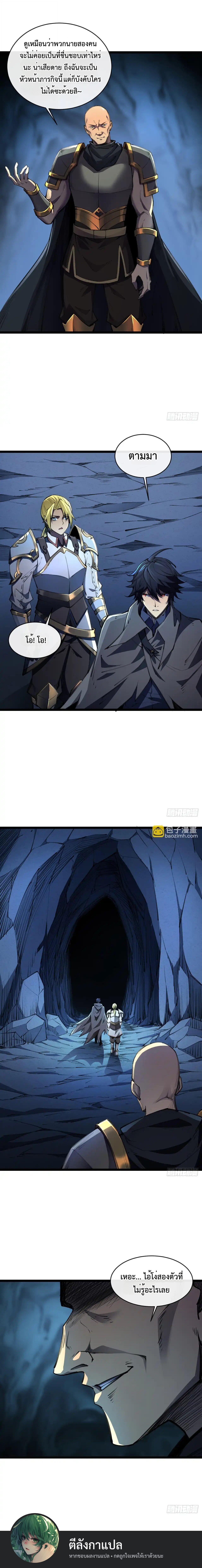 Manga-lc-com อ่านมังงะ อ่านการ์ตูน ออนไลน์ ฟรี Lord of Summons! Sudden Mutation ตอนที่ 1 2 3 4 5 6 7 8 9 10 11 12 13 14 ฟรี ไม่มีโฆษณา Manga-lc - อ่าน มังงะ อ่าน การ์ตูน ออนไลน์ อ่านมังงะ ฟรี