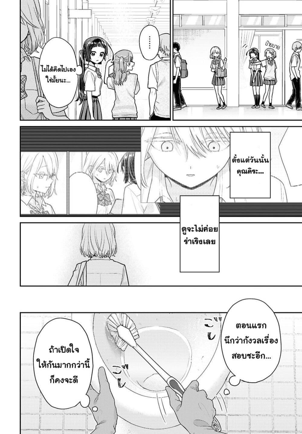 Manga-lc-com อ่านมังงะ อ่านการ์ตูน ออนไลน์ ฟรี Yume to Koi dewa Tsuriawanai ตอนที่ 1 2 3 4 5 6 7 8 9 10 11 12 13 14 ฟรี ไม่มีโฆษณา Manga-lc - อ่าน มังงะ อ่าน การ์ตูน ออนไลน์ อ่านมังงะ ฟรี