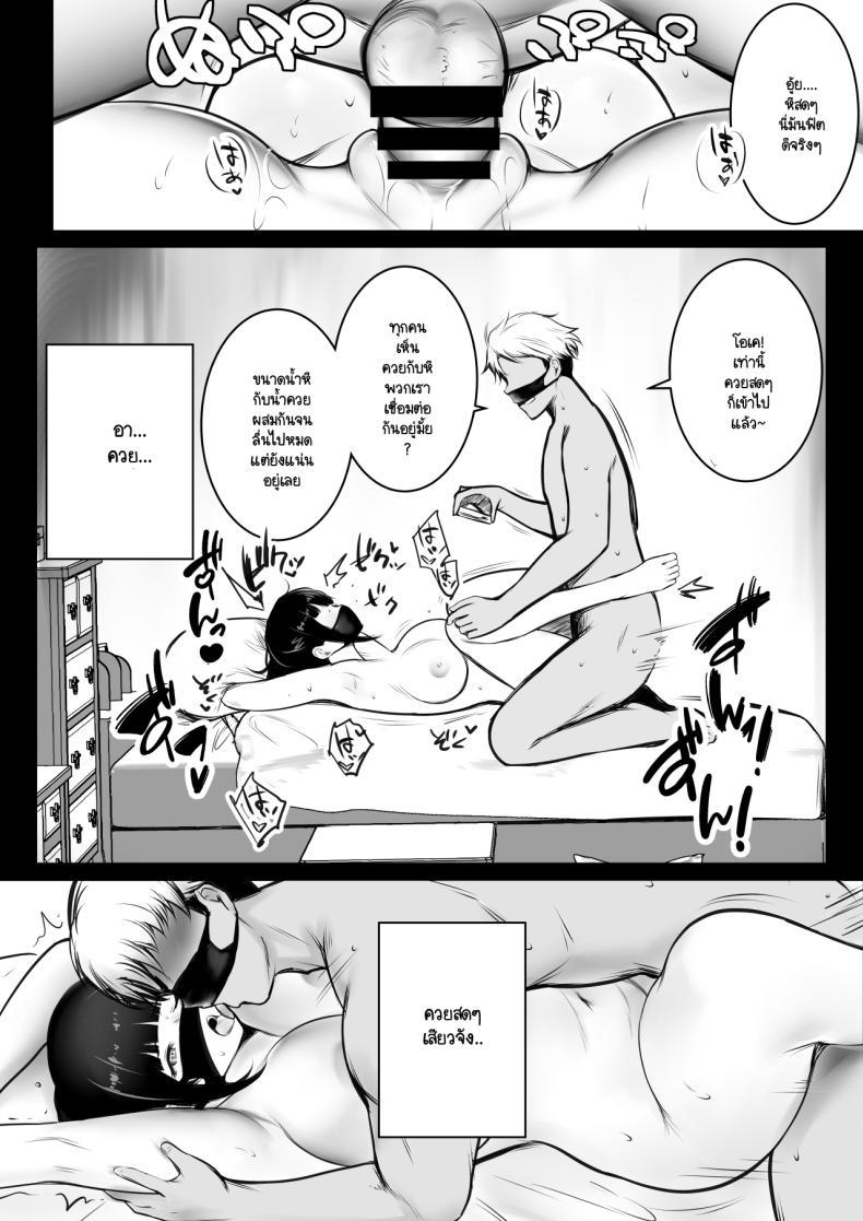 Doujin-Lc- อ่าน โดจิน มังฮวา เกาหลี ญี่ปุ่น จีน แปลไทย แฟนของผมอยู่บ้านหลังเดียวกับเพื่อนสมัยเด็กของเธอ [Akirerushoujo (Akire)] Boku no Kanojo wa Charao to Doukyochuu ตอนที่ 1 2 3 4 5 6 7 8 9 10 11 12 13 14 ฟรี ไม่มีโฆษณา อ่าน โดจิน Manhwa เกาหลี ญี่ปุ่น จีน เรามีครบ คัดมาให้เน้นๆ โดจิน 18+ รับประกันความฟินโดย  Doujin Lc