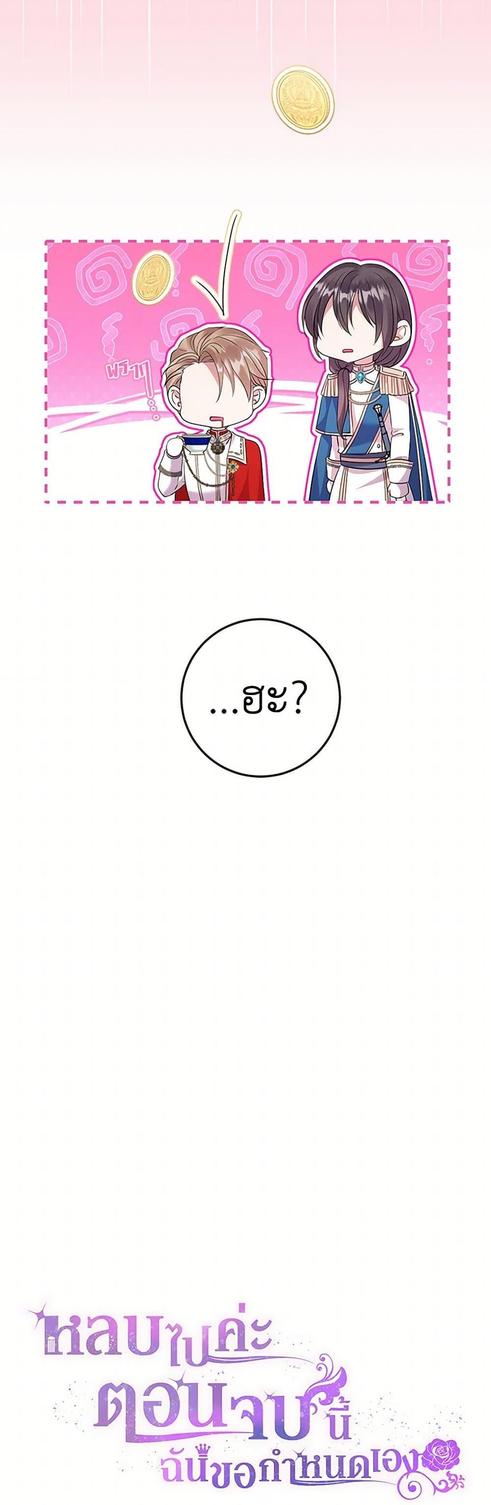 Manga-lc-com อ่านมังงะ อ่านการ์ตูน ออนไลน์ ฟรี Move, I’m Deciding the Ending! ตอนที่ 1 2 3 4 5 6 7 8 9 10 11 12 13 14 ฟรี ไม่มีโฆษณา Manga-lc - อ่าน มังงะ อ่าน การ์ตูน ออนไลน์ อ่านมังงะ ฟรี