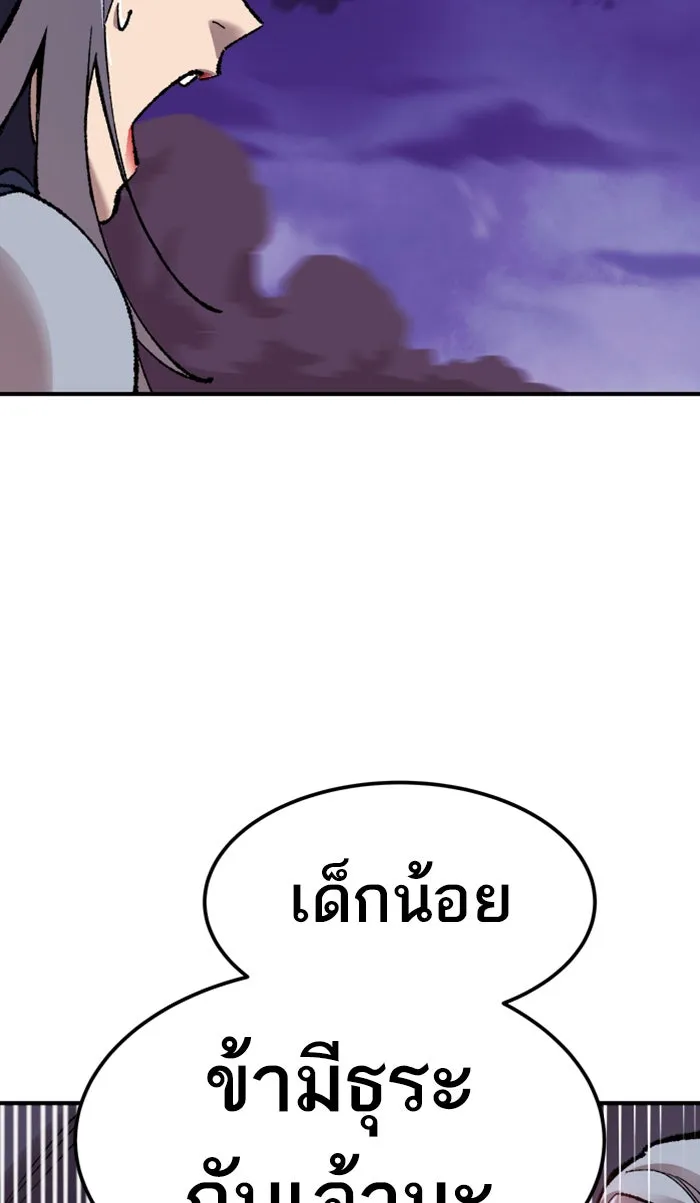 ยอดคนเลเวลทะลุ ตอนที่ 70 ศึกล้อมโซล (6) รูปที่ 179