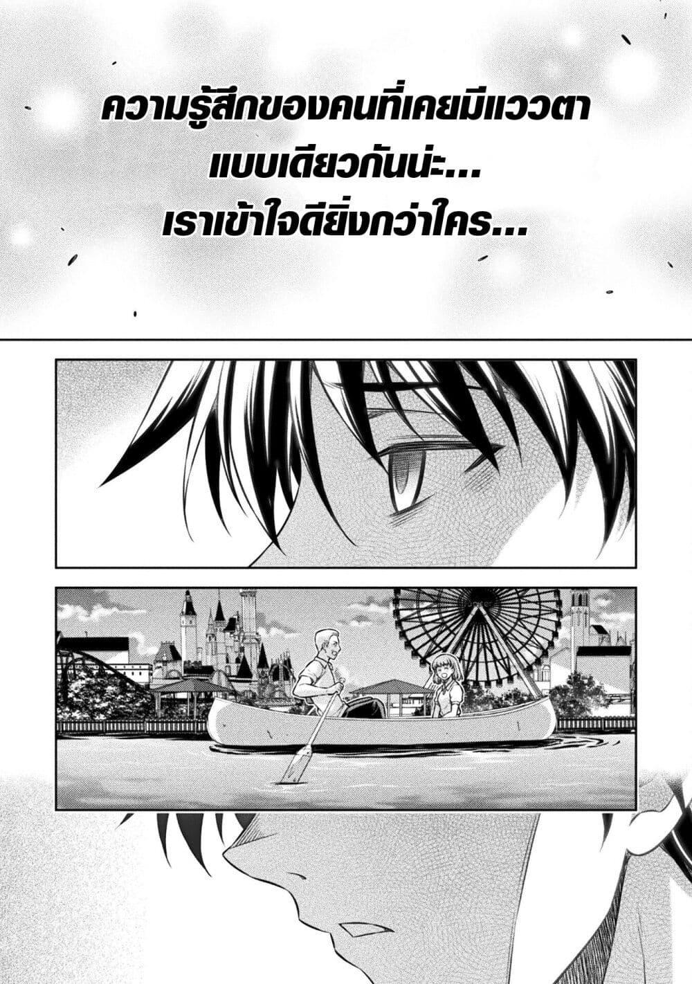 Manga-lc-com อ่านมังงะ อ่านการ์ตูน ออนไลน์ ฟรี JK kara Yarinaosu Silver Plan ตอนที่ 1 2 3 4 5 6 7 8 9 10 11 12 13 14 ฟรี ไม่มีโฆษณา Manga-lc - อ่าน มังงะ อ่าน การ์ตูน ออนไลน์ อ่านมังงะ ฟรี