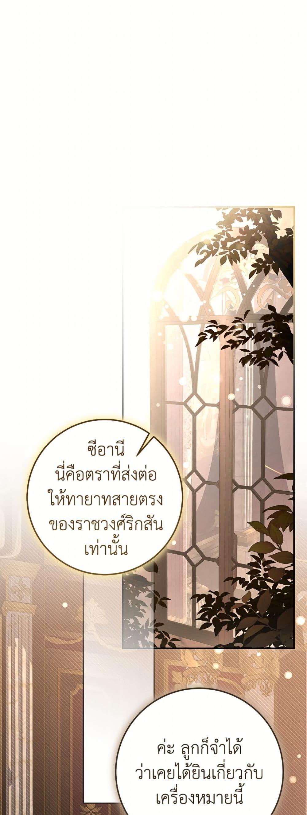 Manga-lc-com อ่านมังงะ อ่านการ์ตูน ออนไลน์ ฟรี I’ve Become the Devil’s Master ตอนที่ 1 2 3 4 5 6 7 8 9 10 11 12 13 14 ฟรี ไม่มีโฆษณา Manga-lc - อ่าน มังงะ อ่าน การ์ตูน ออนไลน์ อ่านมังงะ ฟรี