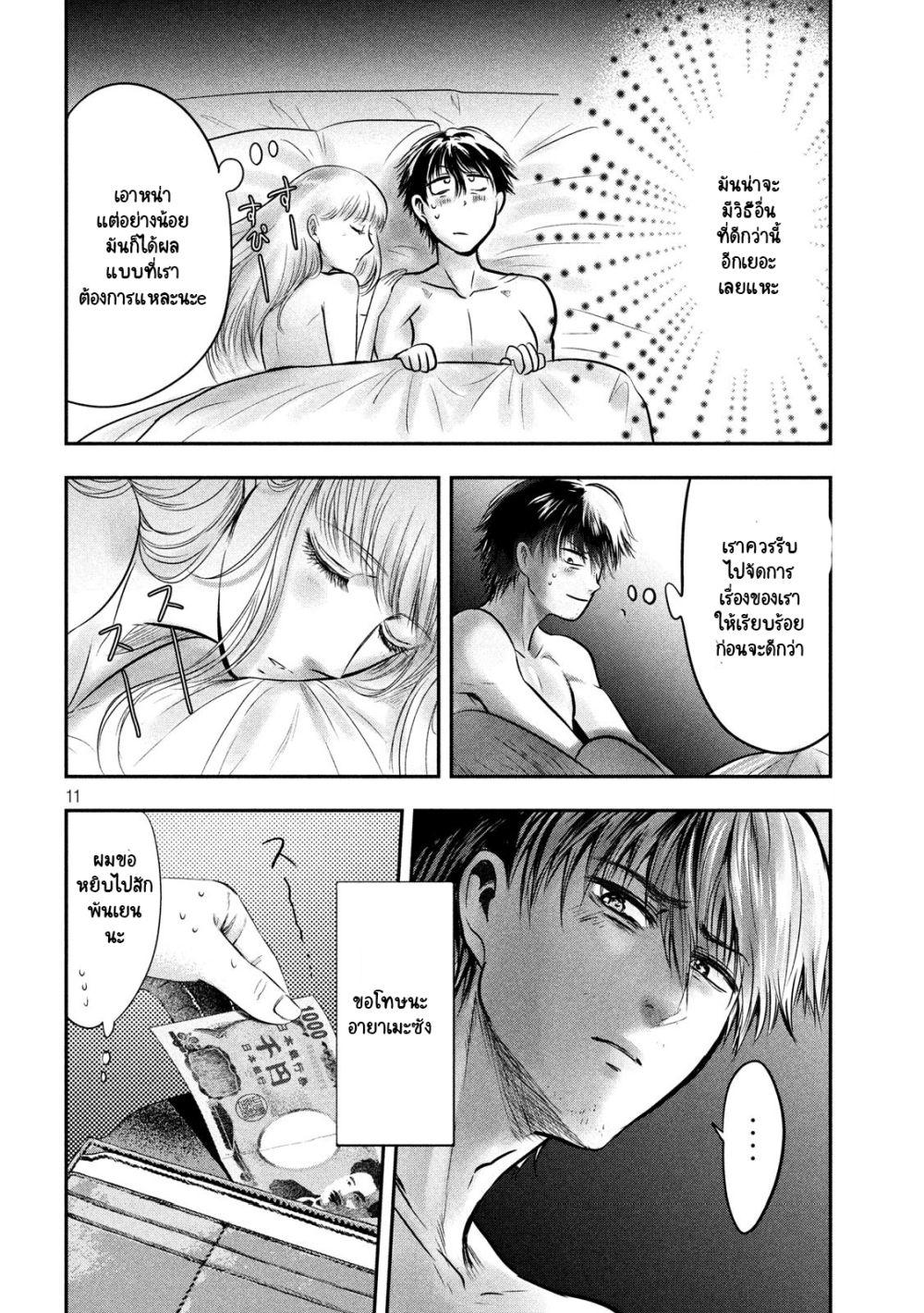 Manga-lc-com อ่านมังงะ อ่านการ์ตูน ออนไลน์ ฟรี Yukionna to Kani wo Kuu ตอนที่ 1 2 3 4 5 6 7 8 9 10 11 12 13 14 ฟรี ไม่มีโฆษณา Manga-lc - อ่าน มังงะ อ่าน การ์ตูน ออนไลน์ อ่านมังงะ ฟรี