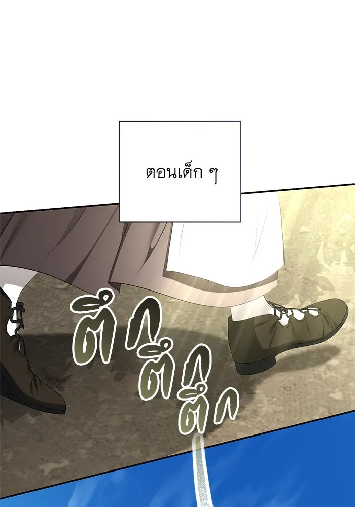 เกมรักด่านสุดท้ายจับนายพระเอก ตอนที่ 34 รูปที่ 101