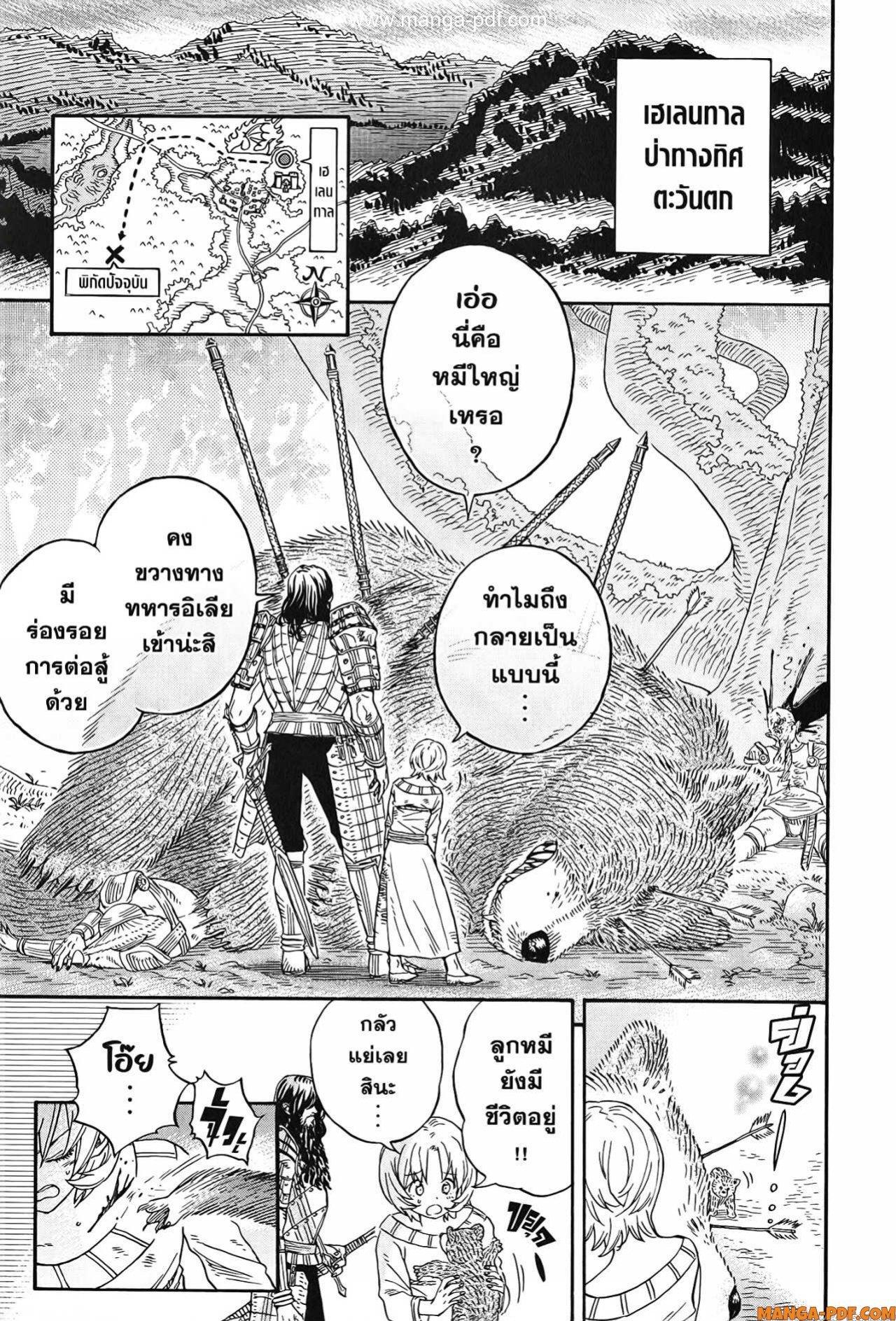 Manga-lc-com อ่านมังงะ อ่านการ์ตูน ออนไลน์ ฟรี Re Cervin ตอนที่ 1 2 3 4 5 6 7 8 9 10 11 12 13 14 ฟรี ไม่มีโฆษณา Manga-lc - อ่าน มังงะ อ่าน การ์ตูน ออนไลน์ อ่านมังงะ ฟรี