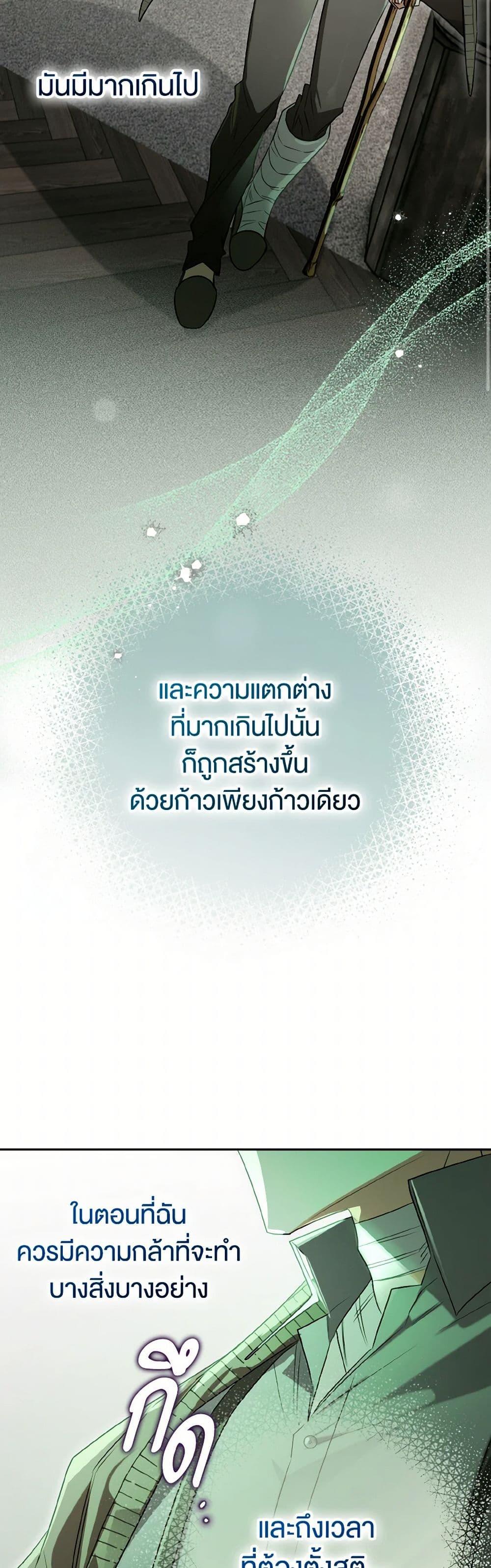 Manga-lc-com อ่านมังงะ อ่านการ์ตูน ออนไลน์ ฟรี Sigrid ตอนที่ 1 2 3 4 5 6 7 8 9 10 11 12 13 14 ฟรี ไม่มีโฆษณา Manga-lc - อ่าน มังงะ อ่าน การ์ตูน ออนไลน์ อ่านมังงะ ฟรี