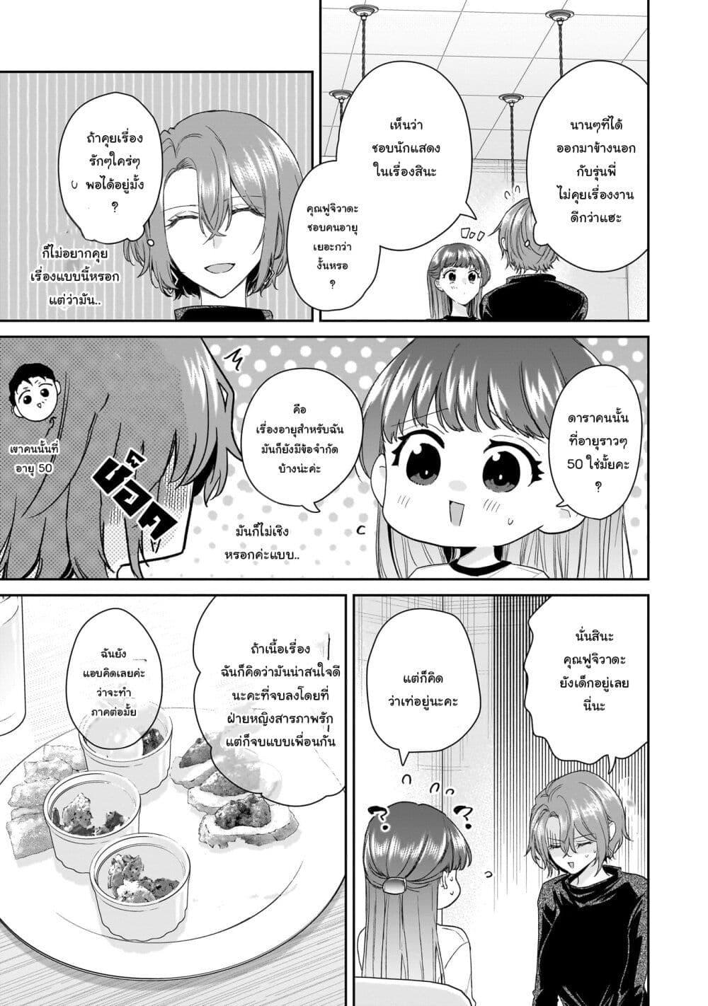 Manga-lc-com อ่านมังงะ อ่านการ์ตูน ออนไลน์ ฟรี Misato-san wa Amasugi Joushi ni Chotto Kibishii ตอนที่ 1 2 3 4 5 6 7 8 9 10 11 12 13 14 ฟรี ไม่มีโฆษณา Manga-lc - อ่าน มังงะ อ่าน การ์ตูน ออนไลน์ อ่านมังงะ ฟรี