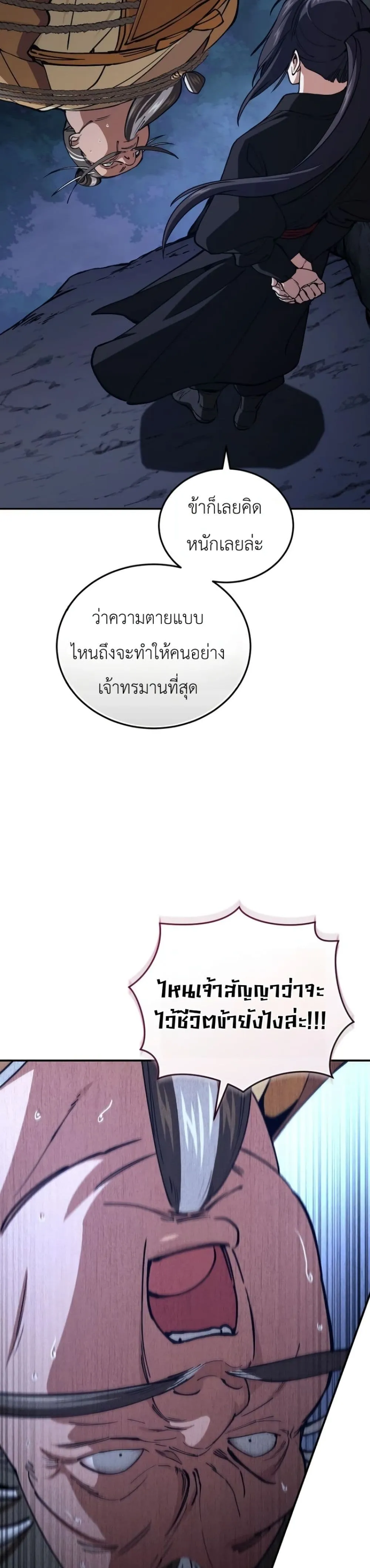 Manga-lc-com อ่านมังงะ อ่านการ์ตูน ออนไลน์ ฟรี My Father Is the Number One Under Heaven ตอนที่ 1 2 3 4 5 6 7 8 9 10 11 12 13 14 ฟรี ไม่มีโฆษณา Manga-lc - อ่าน มังงะ อ่าน การ์ตูน ออนไลน์ อ่านมังงะ ฟรี